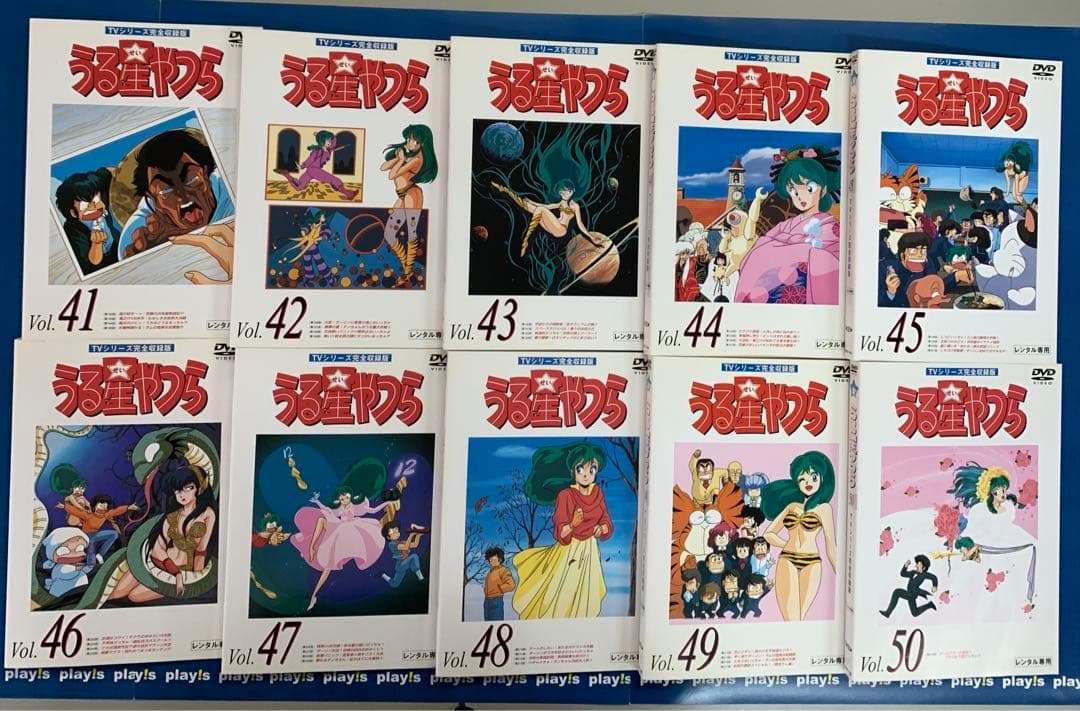 うる星やつら TVシリーズ完全収録版 [レンタル落ち] 全50巻セット DVD