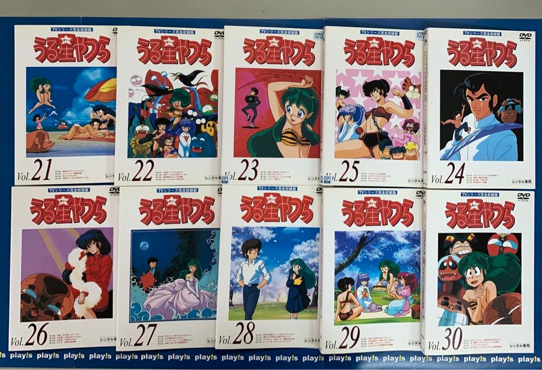 うる星やつら TVシリーズ完全収録版 [レンタル落ち] 全50巻セット DVD
