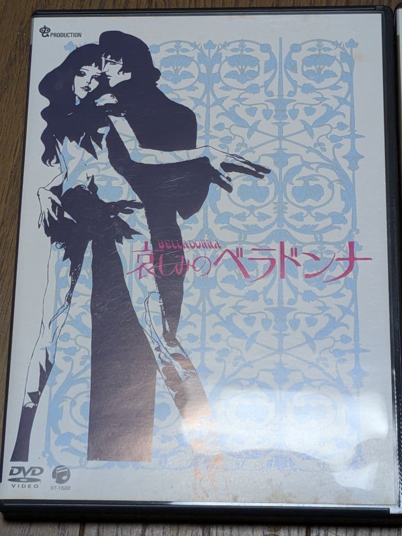 虫プロ・アニメラマDVDBOX 千夜一夜物語　クレオパトラ　哀しみのベラドンナ