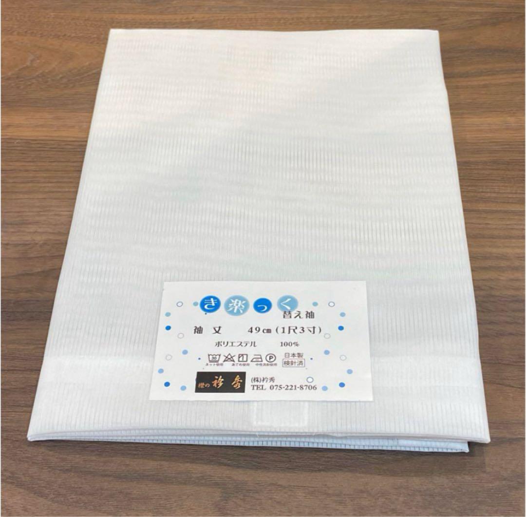 【替袖付き】衿秀 き楽っく長襦袢【涼】 夏　絽替衿 Mサイズ/絽替袖　セット