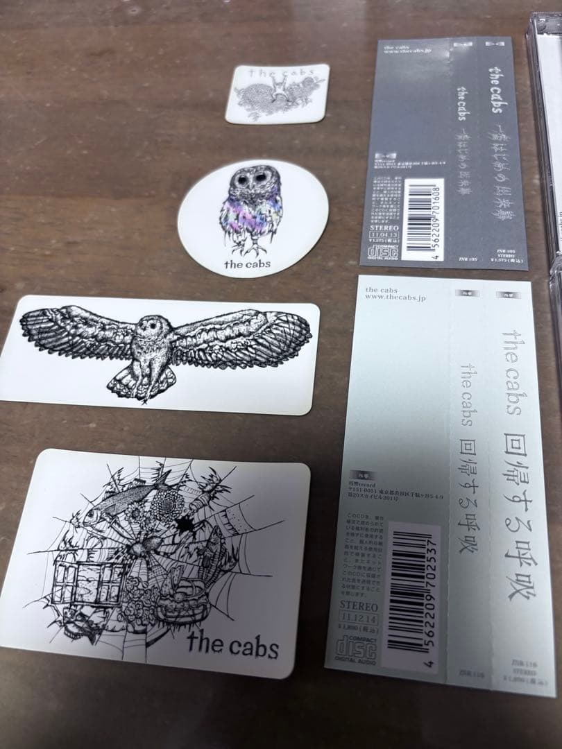 完品　the cabs 回廻する呼吸 一番はじめの出来事　CD+ステッカー