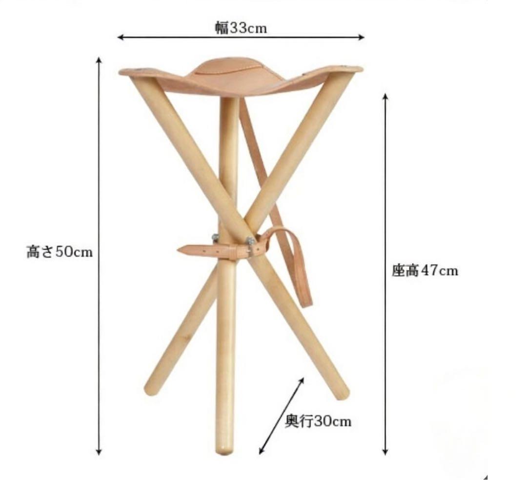 ヨーロッパ製ヌメ革折りたたみチェア　3脚