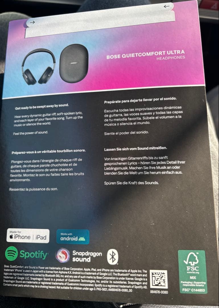 新品未使用未開封 BOSE quitecomfort ultra