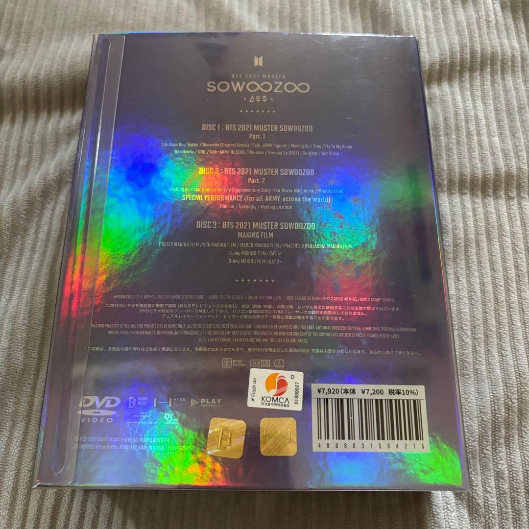 BTS DVD盤 まとめ売り ライブ ペンミ 4点