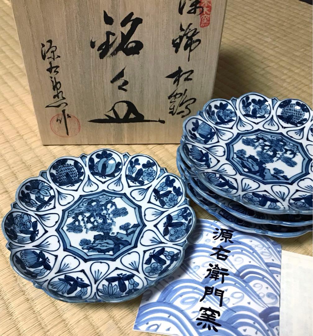 有田焼 源右衛門窯 染錦銘々皿4枚 木箱入り