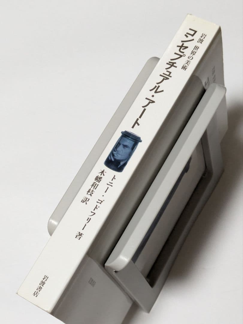 コンセプチュアル・アート