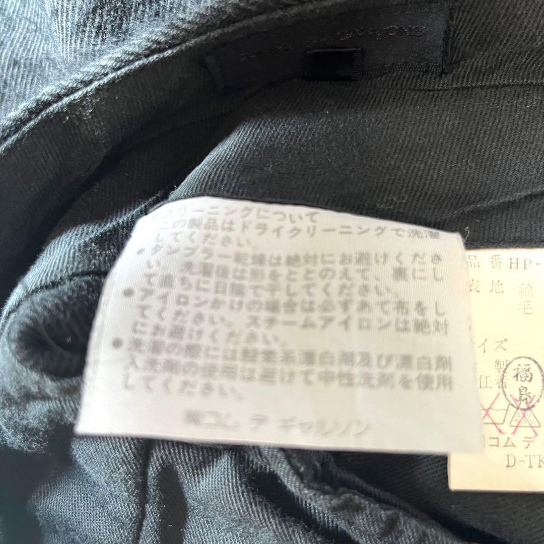 古着 80's コムデギャルソン オム コットン ウール スラックス 黒