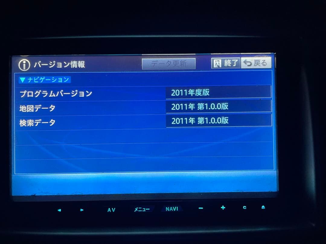 カーナビ carrozzeria AVIC-ZH07 2011