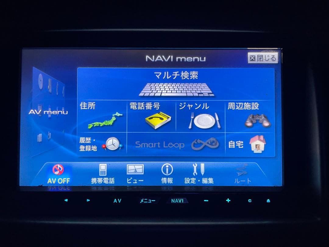 カーナビ carrozzeria AVIC-ZH07 2011