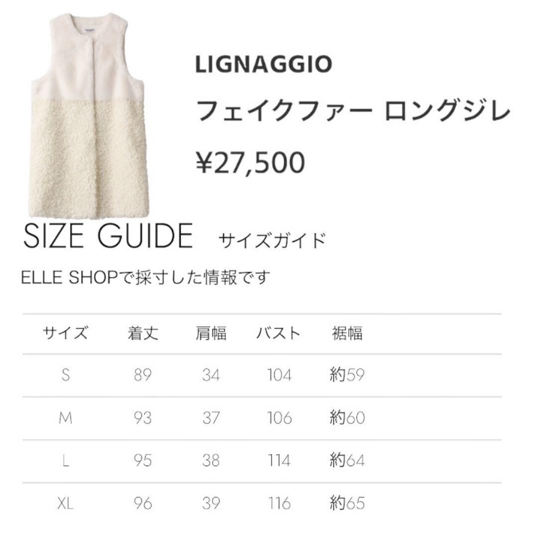 【新品】LIGNAGGIO collezione ファージレELLE SHOP