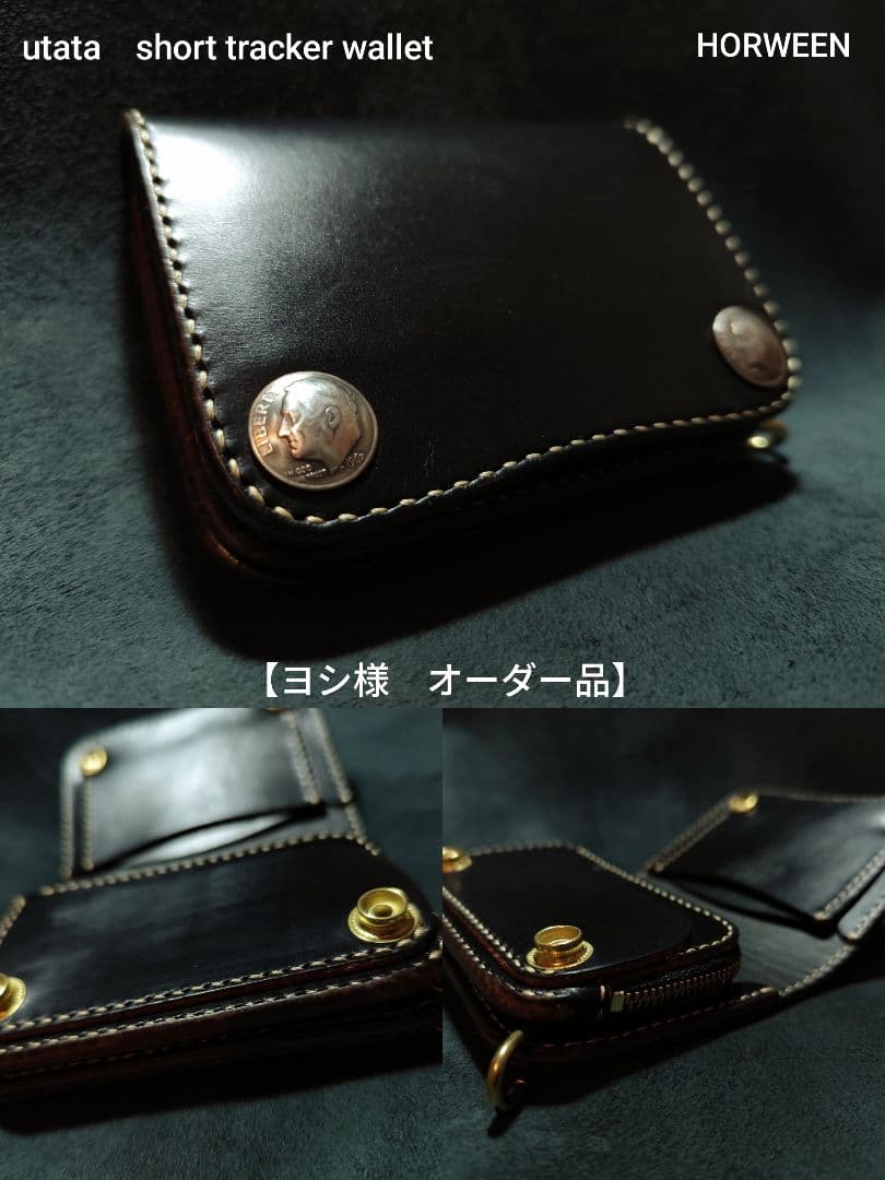 【ヨシ様オーダー専用ページ】