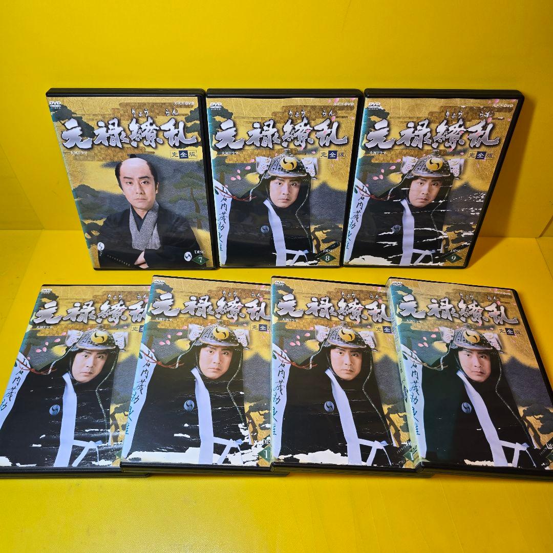 新品ケース交換済み　「大河ドラマ 元禄繚乱 完全版 DVD全13巻セット」