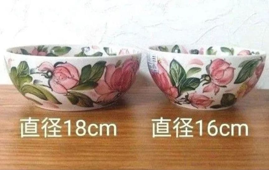 新品　ポーランド食器　直径18cm　容量1L　大ボウル　ピンクの芍薬模様　ミレナ