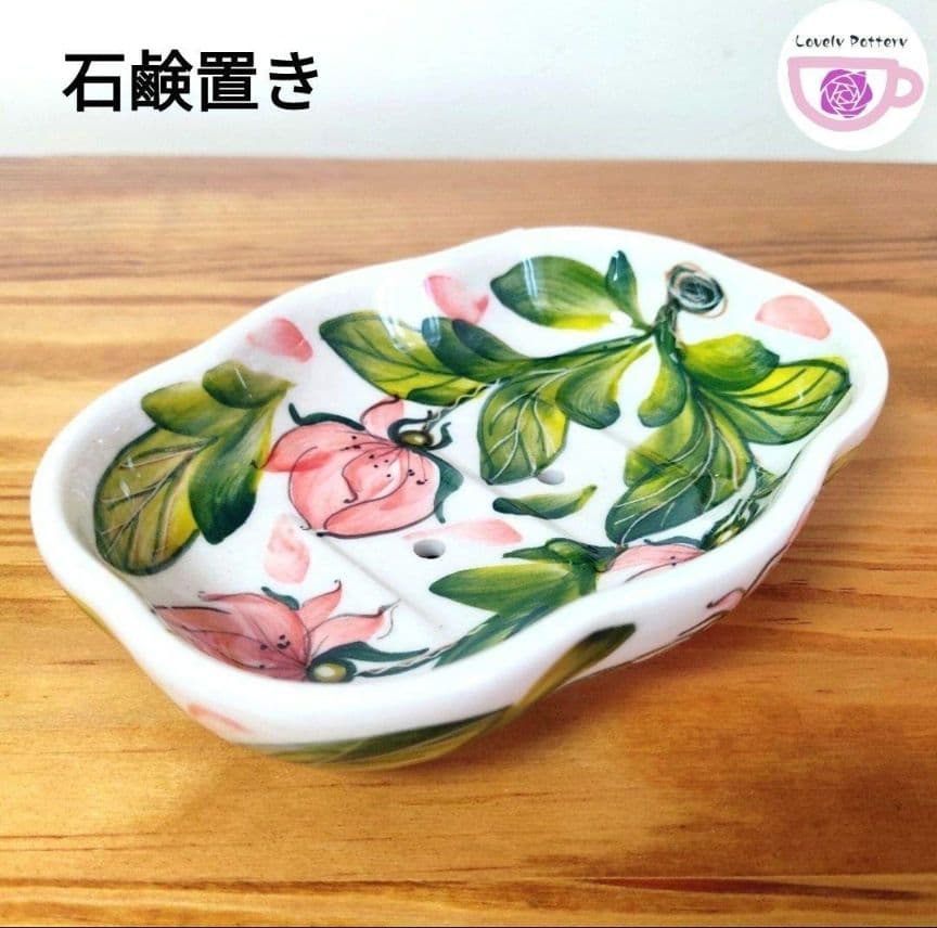 新品　ポーランド食器　直径18cm　容量1L　大ボウル　ピンクの芍薬模様　ミレナ