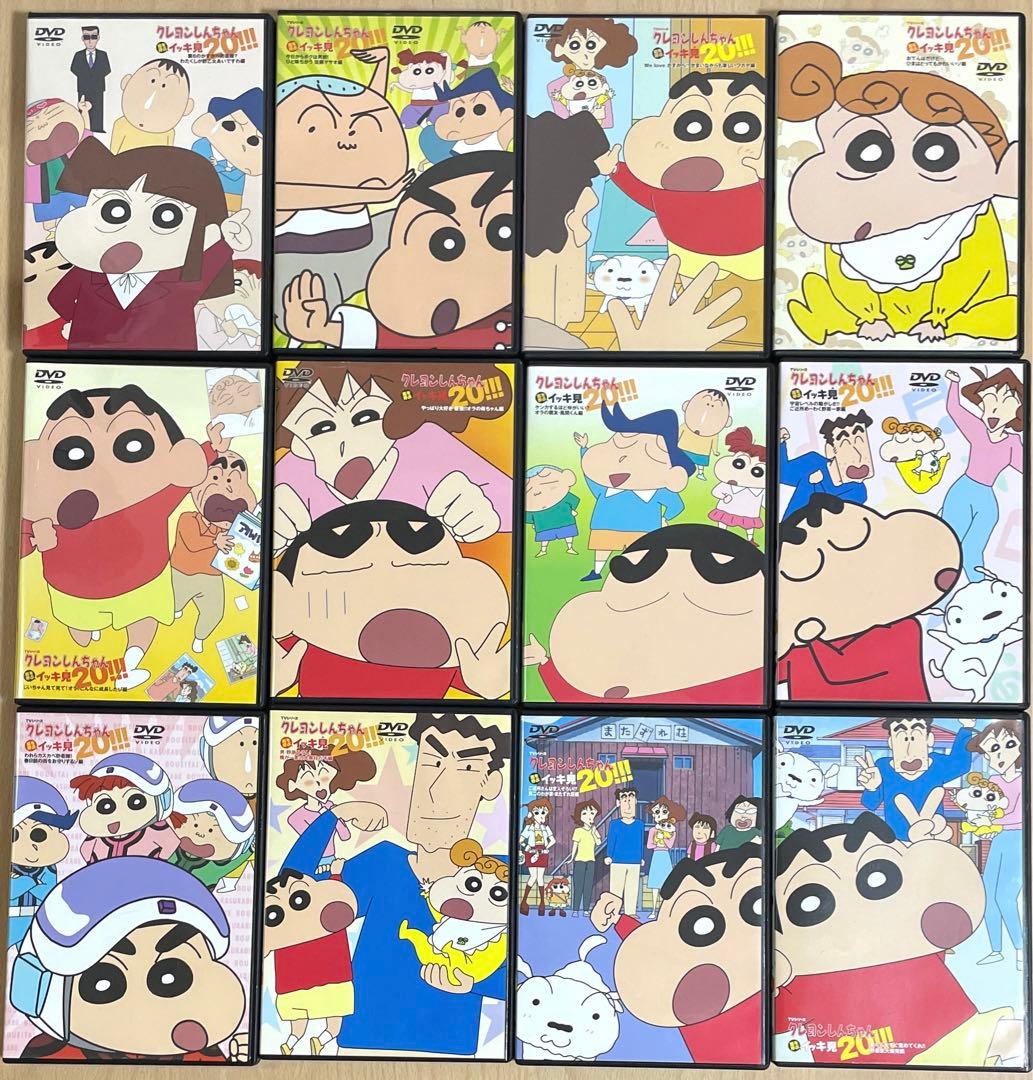 クレヨンしんちゃん イッキ見 DVD 24枚 まとめ売り