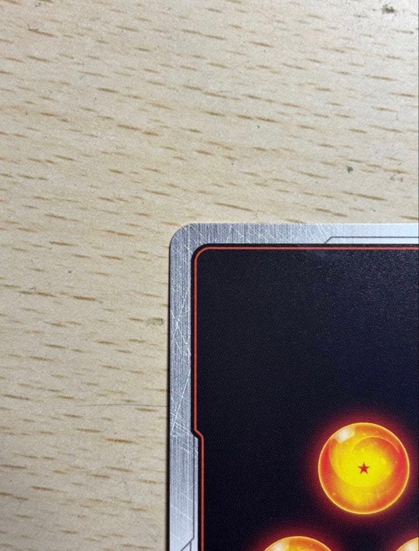 Fb07-122 孫悟空 gt scr パラレル　フュージョンワールド