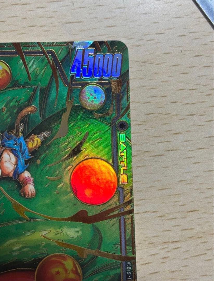 Fb07-122 孫悟空 gt scr パラレル　フュージョンワールド