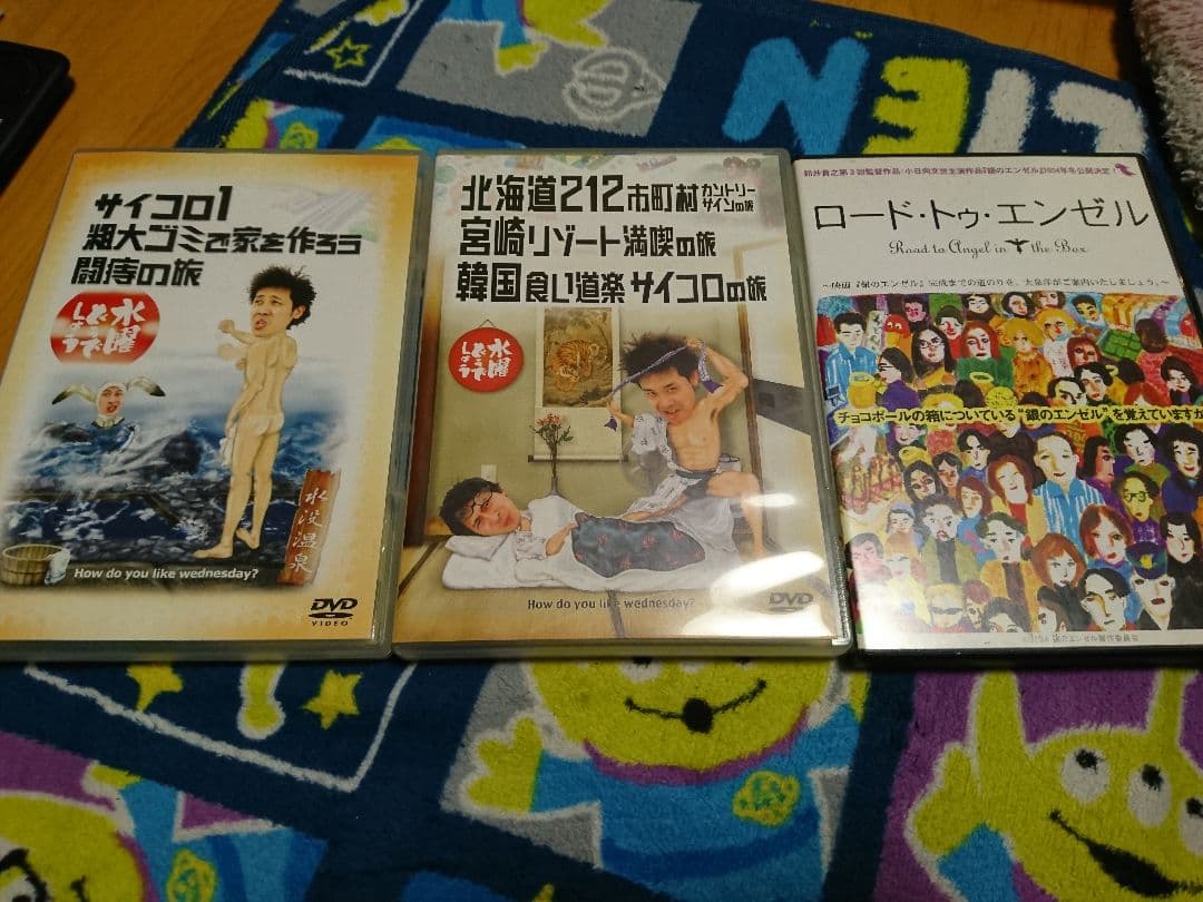 大泉洋★水曜どうでしょう★ロードトゥエンゼルDVDセット