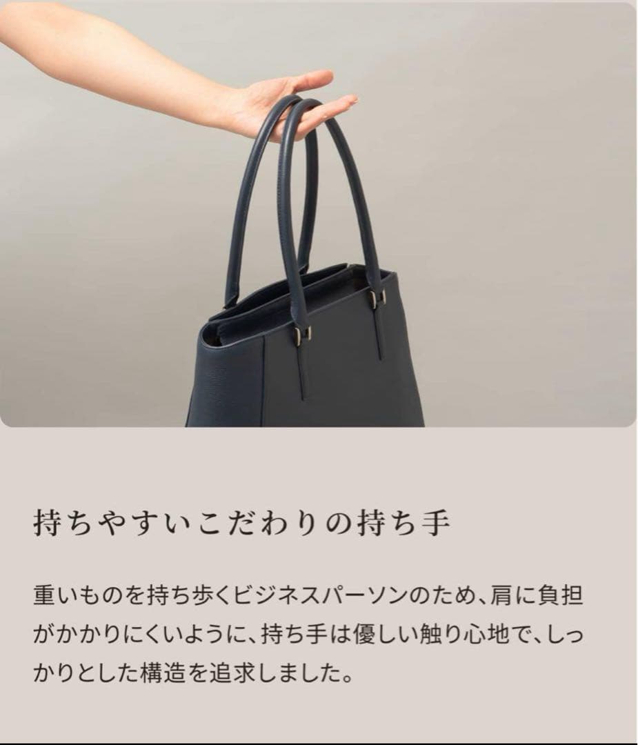 エスプレッソ　ビジネスレザーファクトリー　スリムビジネスバッグ✨