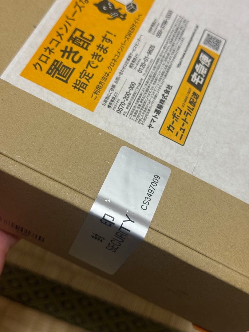 LV BAUME ルイヴィトン　リップバーム　口紅