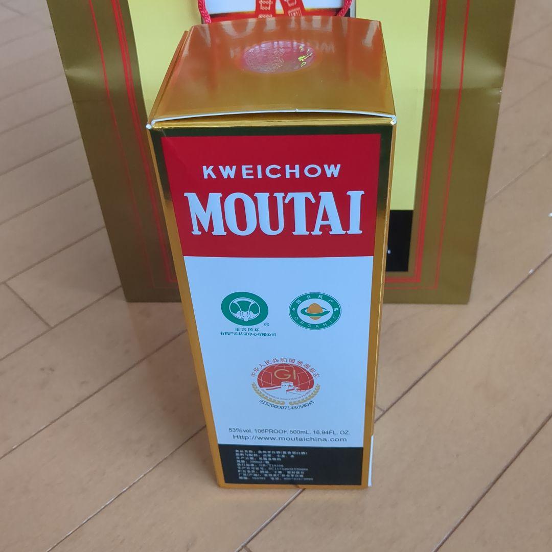 貴州茅台酒 マオタイ 500ml 53％ 2023年 白酒
