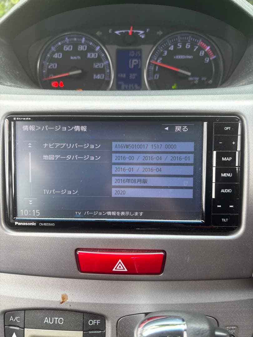 パナソニック・SDカーナビゲーション！ CN-RE03WD