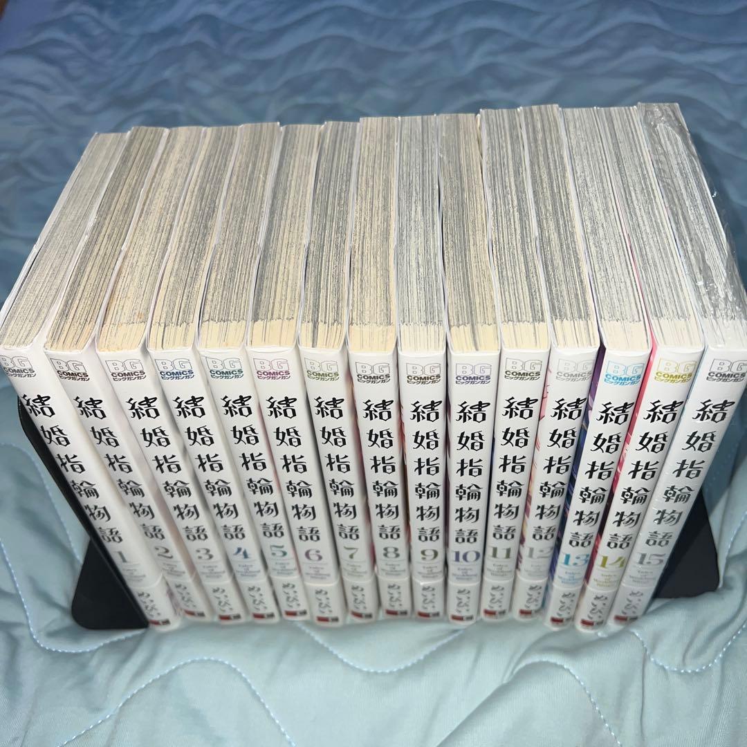 【全巻】結婚指輪物語　 【全巻】野生のラスボスが現れた！