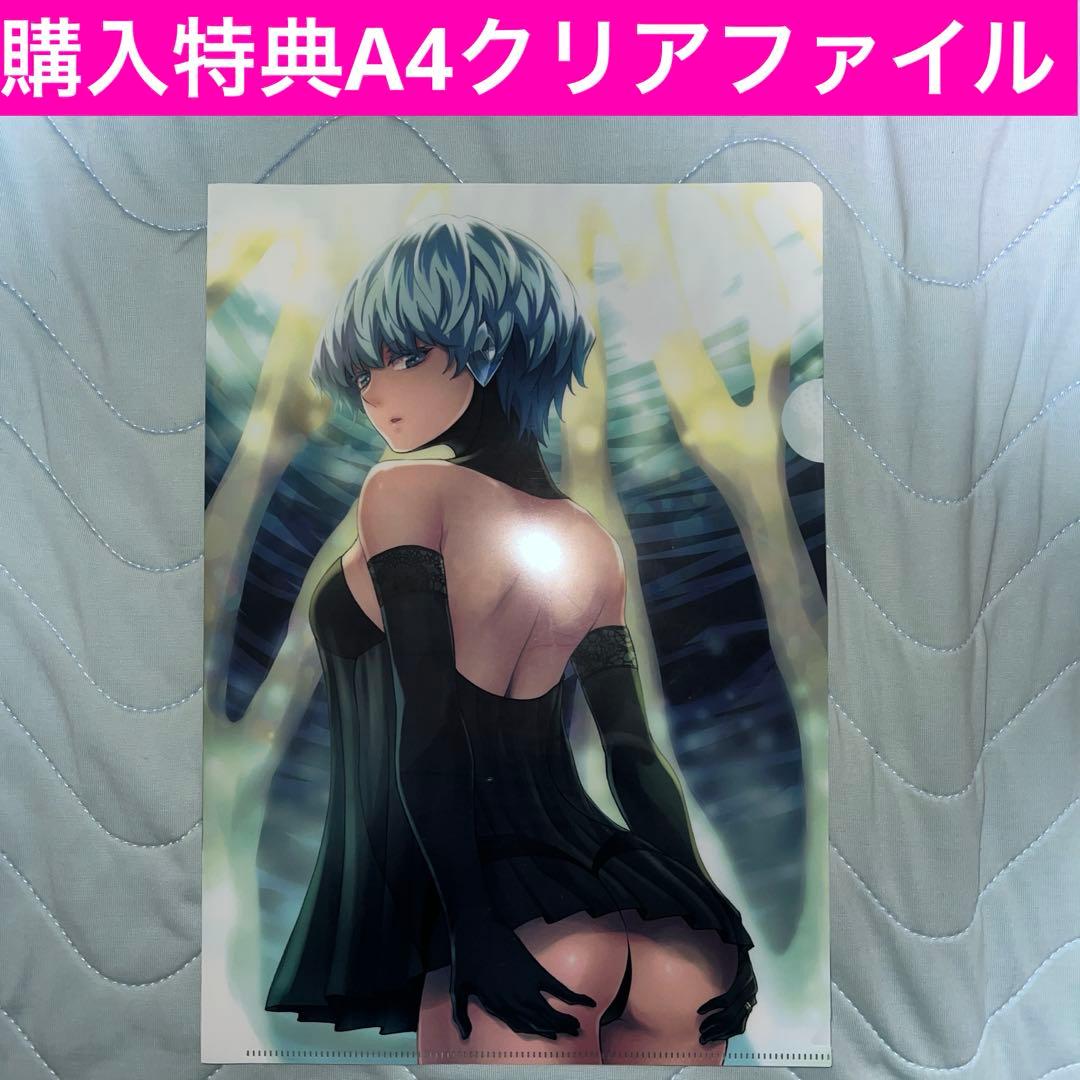 【全巻】結婚指輪物語　 【全巻】野生のラスボスが現れた！