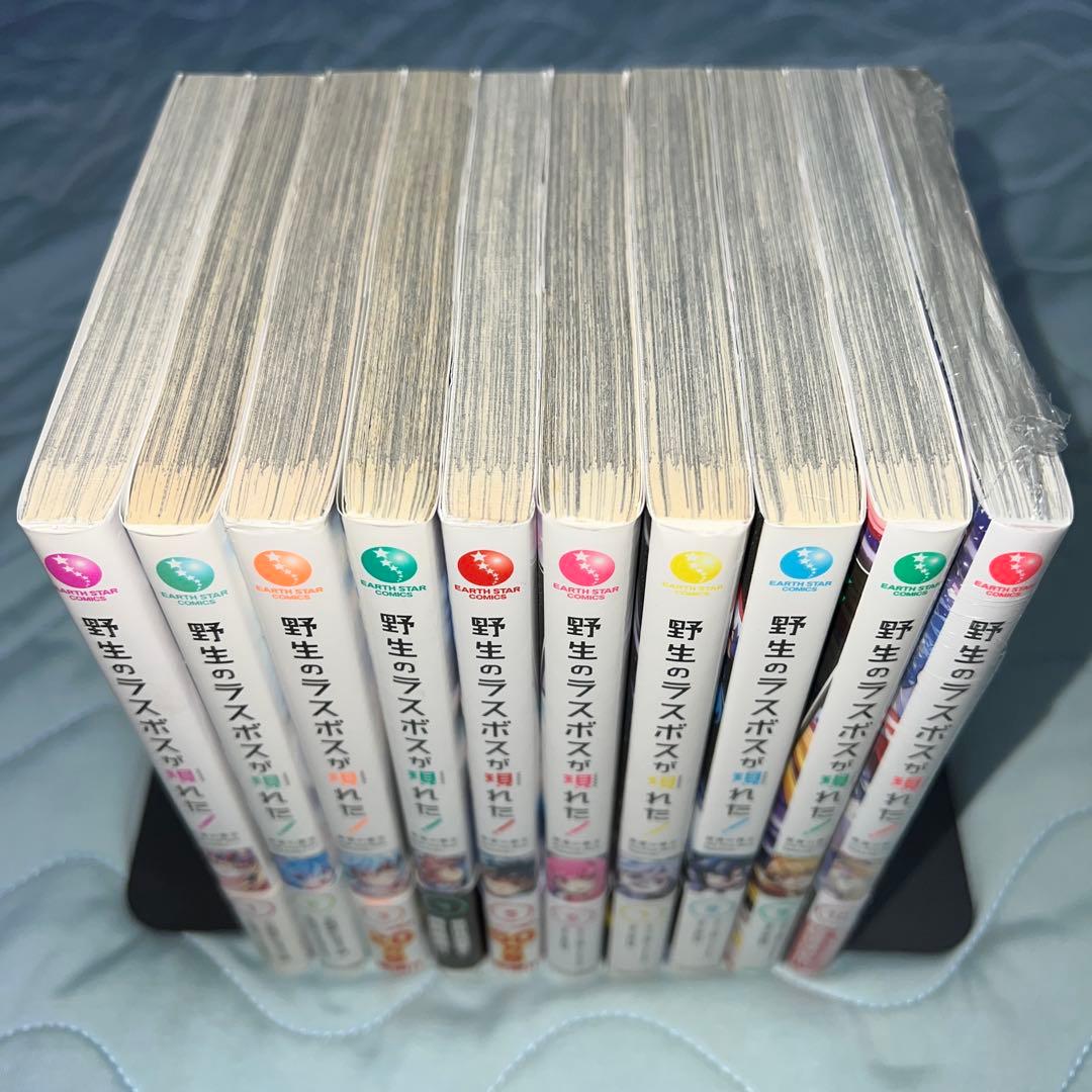 【全巻】結婚指輪物語　 【全巻】野生のラスボスが現れた！