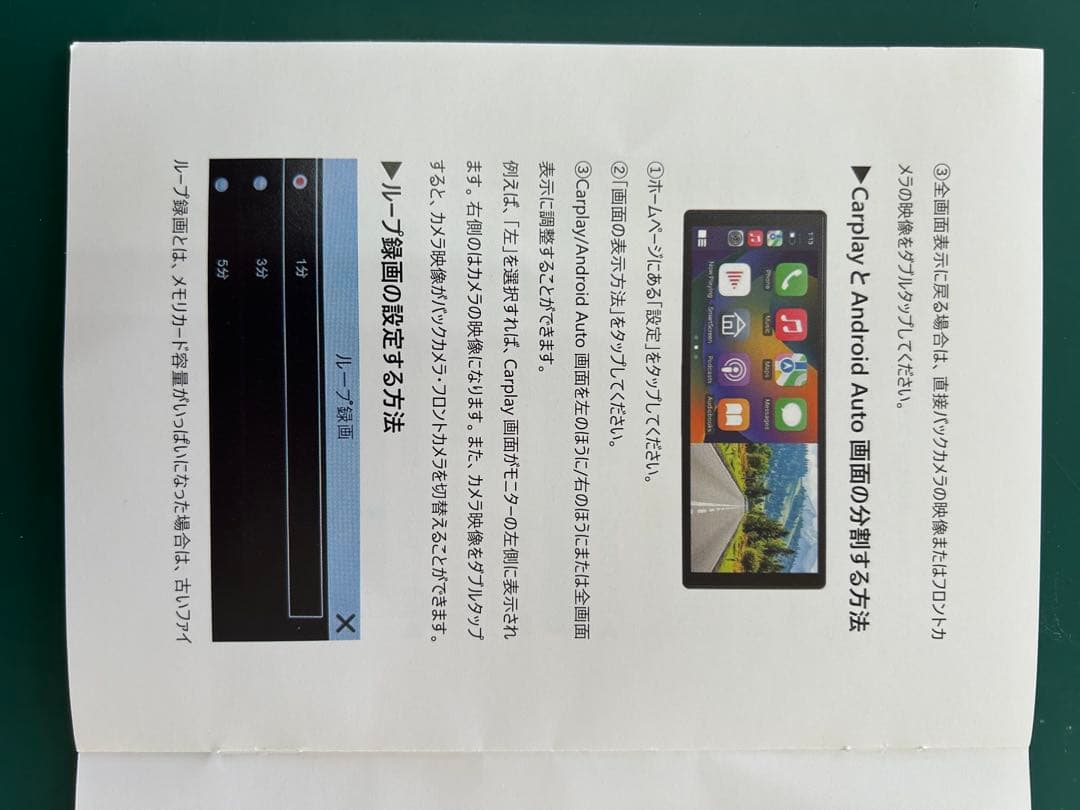 前後ドラレコ　ディスプレイオーディオ CarPlay Android auto