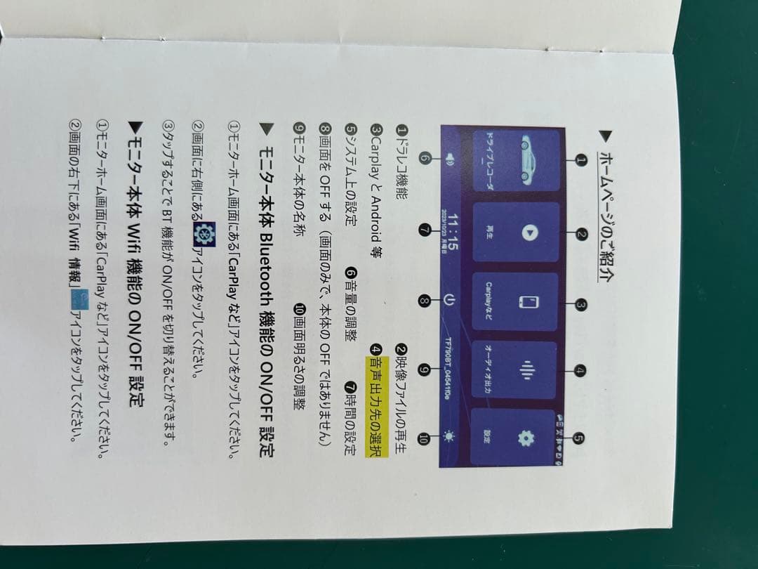 前後ドラレコ　ディスプレイオーディオ CarPlay Android auto