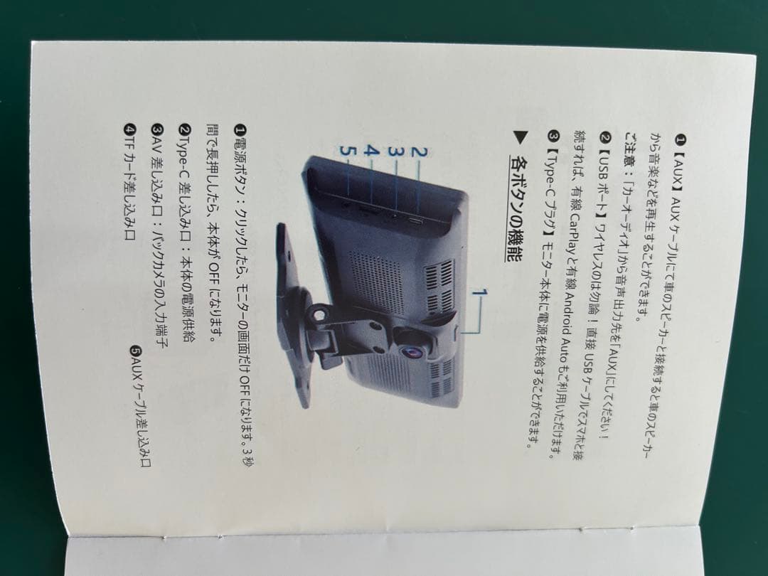 前後ドラレコ　ディスプレイオーディオ CarPlay Android auto