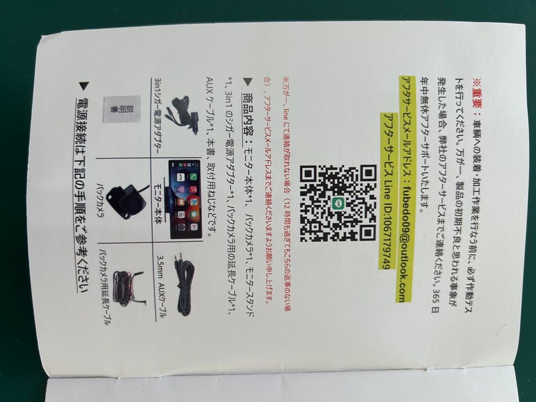 前後ドラレコ　ディスプレイオーディオ CarPlay Android auto