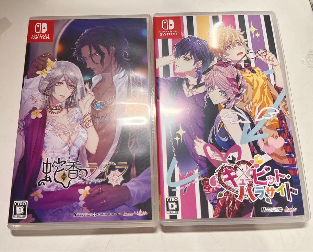 キューピットパラサイト 蛇香のライラ Switchソフト セット