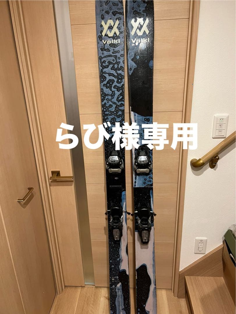 スキー volkl revolt 104 188