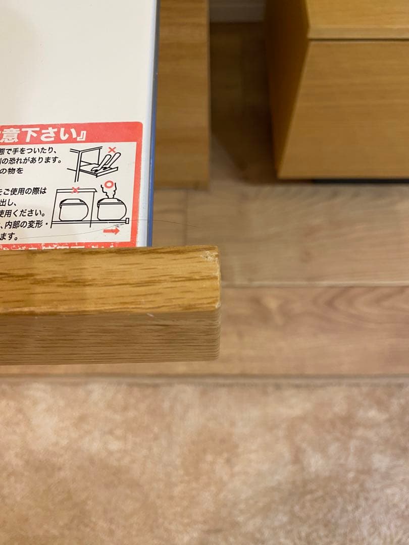 （送料込）ニトリ　カップボード　エトナ　120