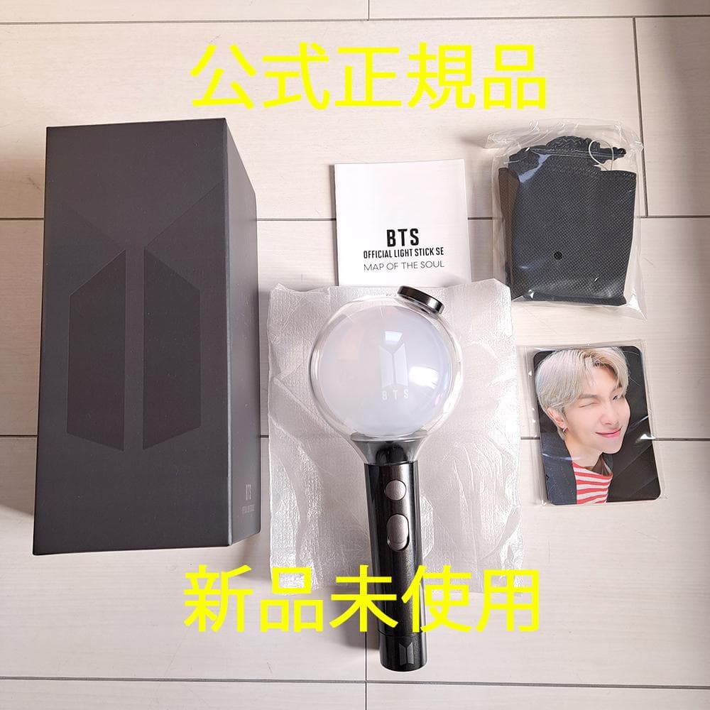 新品未使用【公式】BTS アミボム LIGHT STICK Ver.4ペンライト