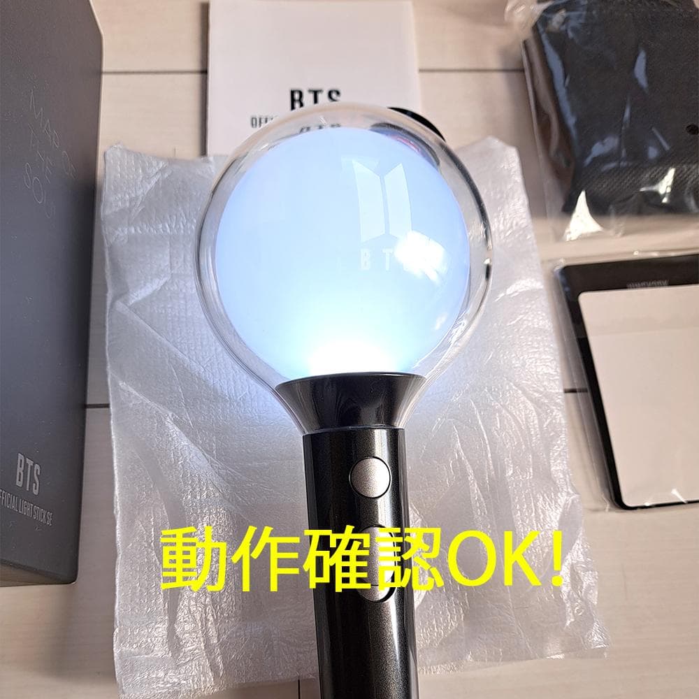 新品未使用【公式】BTS アミボム LIGHT STICK Ver.4ペンライト