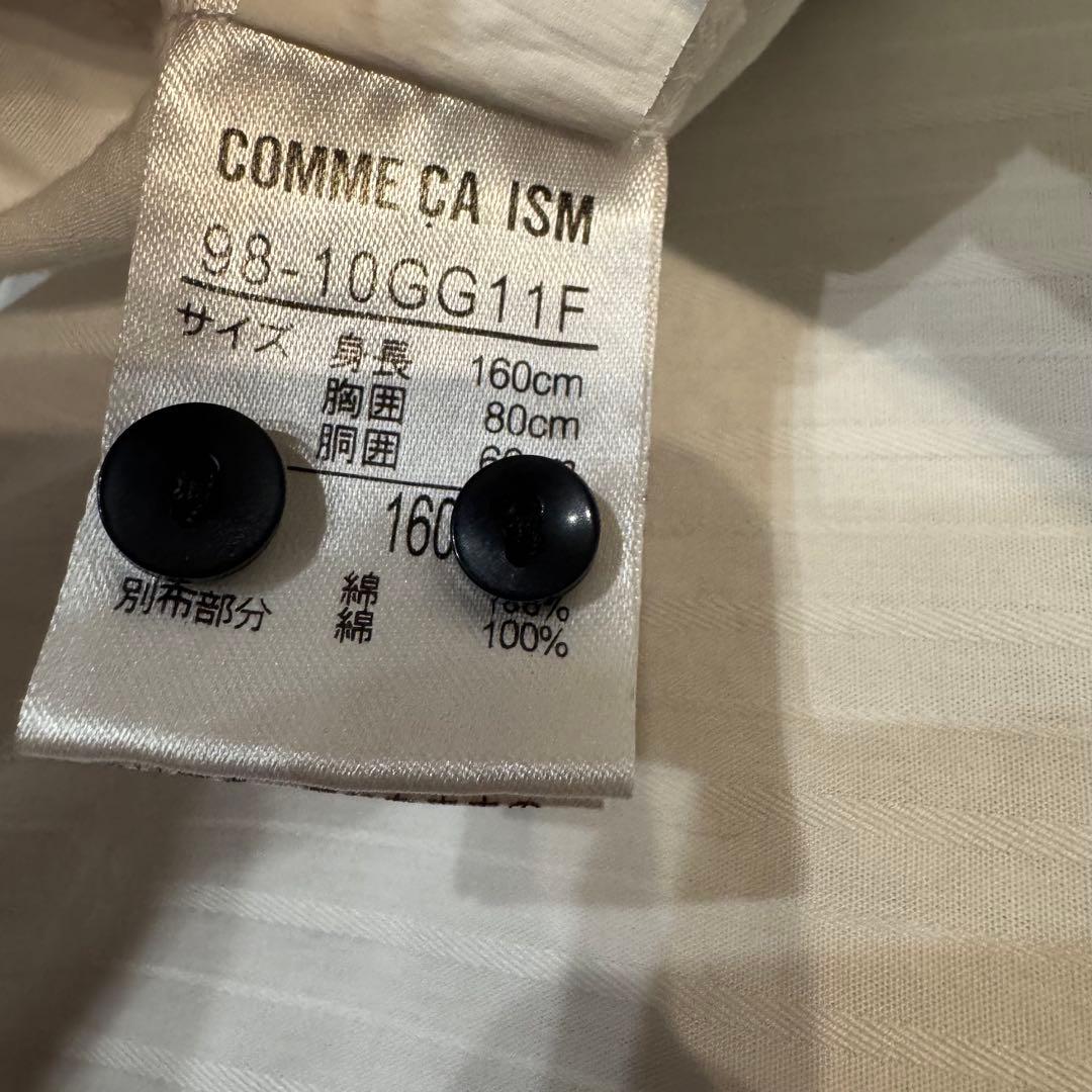 【160】コムサイズム キッズフォーマル　スーツ ４点セット　ネクタイ