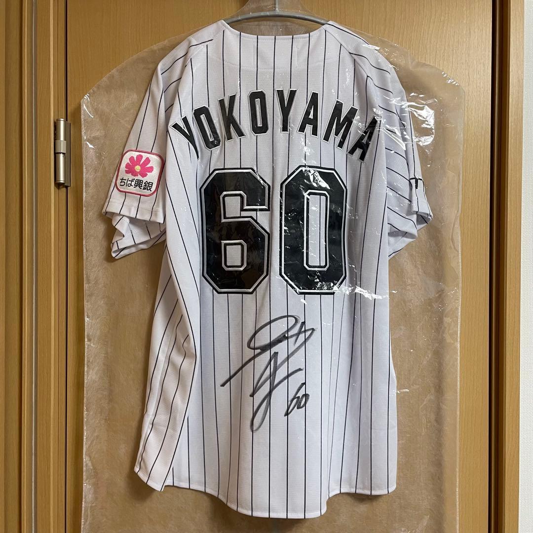 千葉ロッテマリーンズ レプリカユニホーム ホーム #60 横山陸人 サイズM