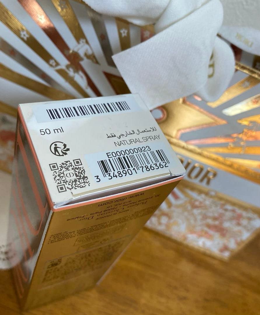 未使用✨ディオール アディクト ピーチー グロウ オードゥ パルファン　50ミリ