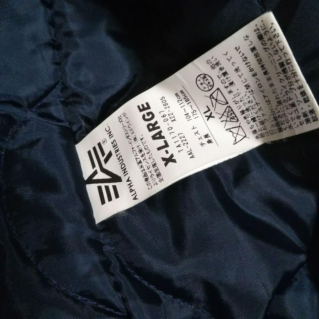 アルファインダストリーズ THERMOLITE MA-1 フライトジャケット