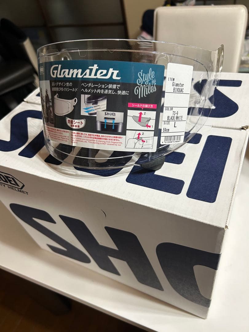 【美品】SHOEI Glamster BIVOUAC Lサイズ 調光シールド付き