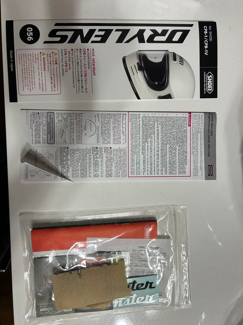 【美品】SHOEI Glamster BIVOUAC Lサイズ 調光シールド付き