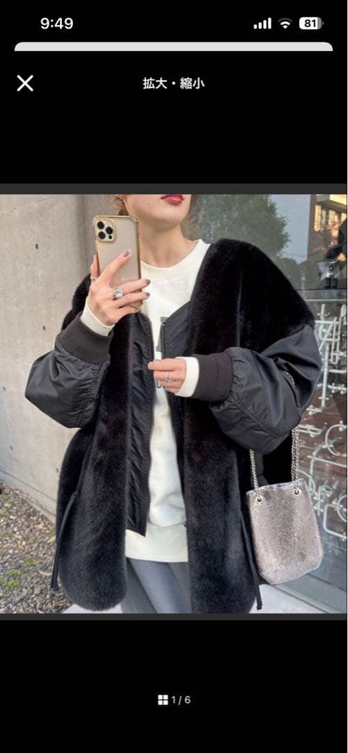 CIAOPANIC TYPY etsinta エシンタ ファー切替ジャケット