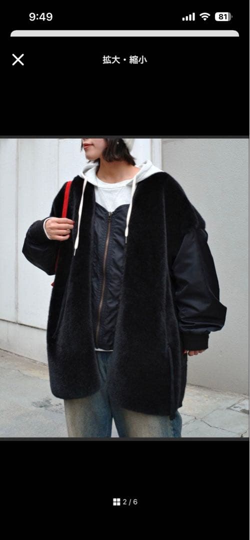 CIAOPANIC TYPY etsinta エシンタ ファー切替ジャケット