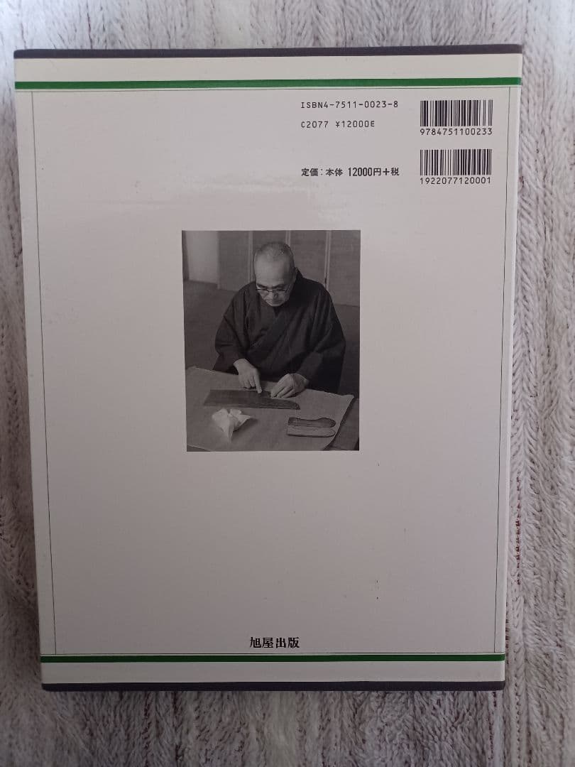 片倉康雄手打そばの技術 : 一茶庵・友蕎子