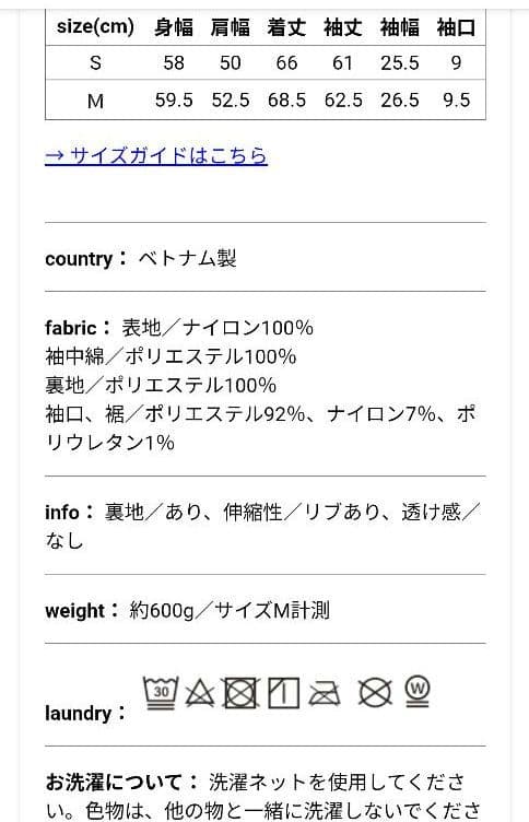 ノースフェイス コンパクト ノマド ブルゾン