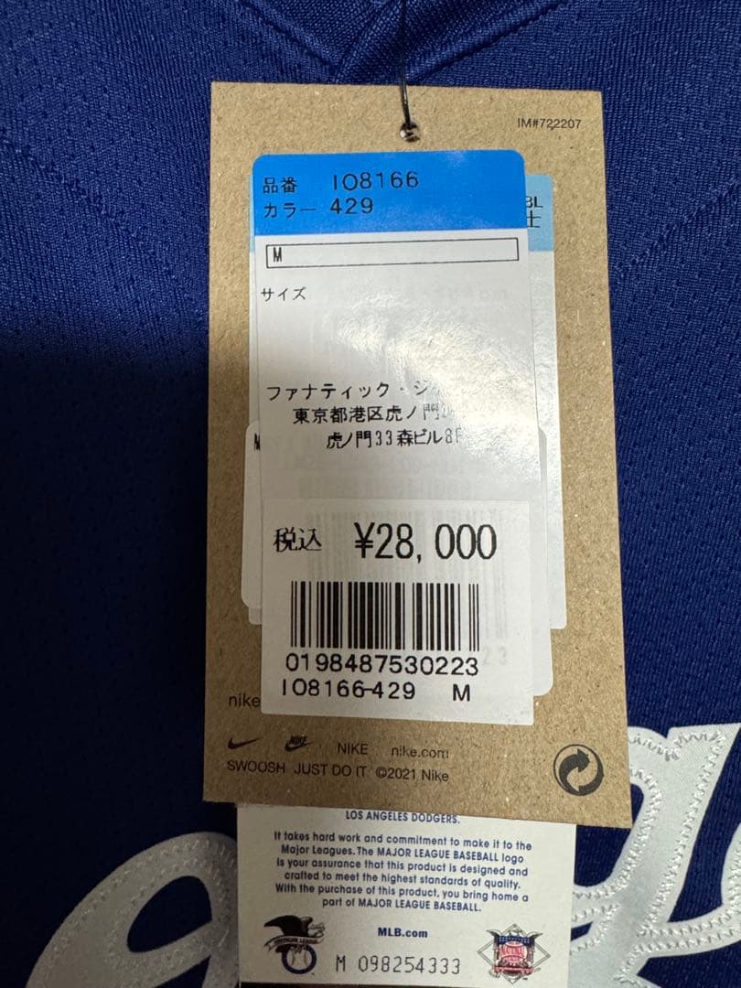 正規品　Nike Dodgers ユニフォーム Ohtani 17 M