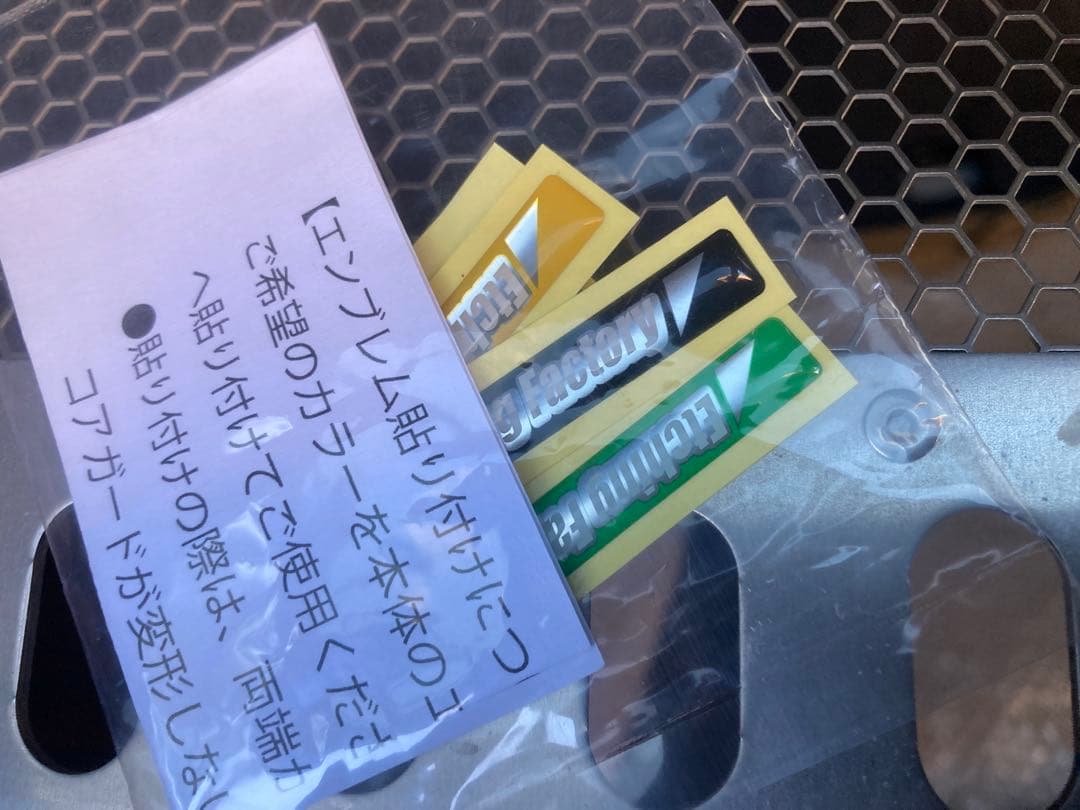 CB1300（SC54型）ラジエターコアガード エッチングファクトリー製